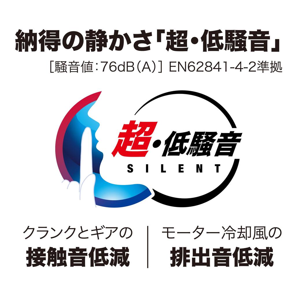 Makita MUH4053 400mm Premium Blade Hedge Trimmer