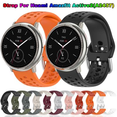 Оригинальный силиконовый ремешок для часов Huami Amazfit Active 2 Sport дышащий браслет Correa ремешок для Amazfit Active2 аксессуары