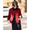 Women's Elegant Short Wool Blend Coat