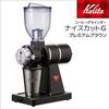 Kalita Nice Cut G Премиум Коричневый