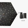 New Capsule Sun Umbrella 40% Off Sunshine and Rain Mini Sunshade Sunscreen Small Lightweight Card Flat Umbrella