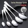 Exquisite 304 Stainless Steel Coffee Spoon