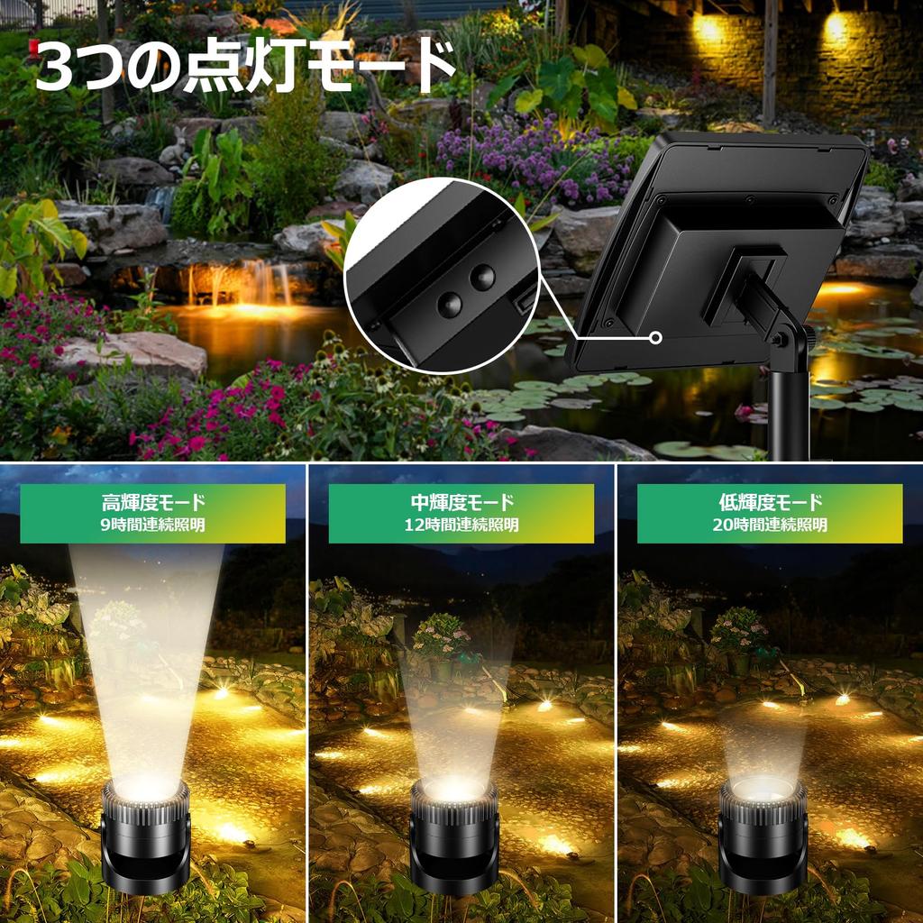 NFESOLAR Solar Garden Spotlight, Warm White LED, Outdoor, Separate, Automatic OnOff, IP66 Waterproof, Garden Lighting, Security, Landscape Lighting,