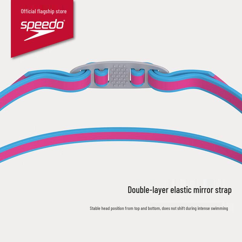 Детские гоночные очки Speedo Kids V-Speed 3 Smart-Fit с покрытием