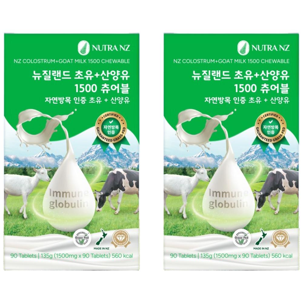 NUTRA NZ Новозеландское Коровье Молозиво Козье Молоко 1500 Жевательные Конфеты Порошок Лактоферрин 2 шт 90 Таблеток