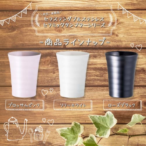 Bestco Double Stainless Steel Tumbler with Ceramic Coating, 300ml, Lily White, Cool & Warm, Cerastenn, Heat & Cold Insulation, Double Vacuum Walled, C