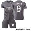 Kids Sports Equipment Mbappe Series MzcrJosv® Polyester Gray Training Gear