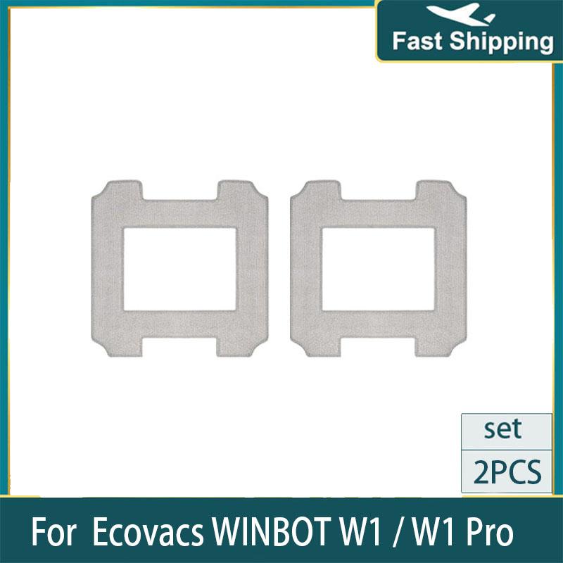 Моющиеся салфетки для швабры, чистящая тряпка для робота-мойщика окон Ecovacs WINBOT W1 / W1 Pro, аксессуары