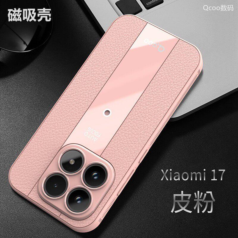 Магнитный чехол для Xiaomi 17 Чехол для MagSafe ПУ Кожа Силикон Мягкая Крышка Телефона Для Mi 17 Ободок Ударопрочный