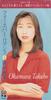 CD TAKAKO OKAMURA Forever Romance 8см CD FHDF1293 Fun House 1993 Япония Японский PopRock Б/у