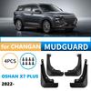 Брызговики Крылья для CHANGAN Oshan X7 Plus -2025 Брызговики Колесные Арки Брызговики Защита Колес Аксессуары 4x Колесо