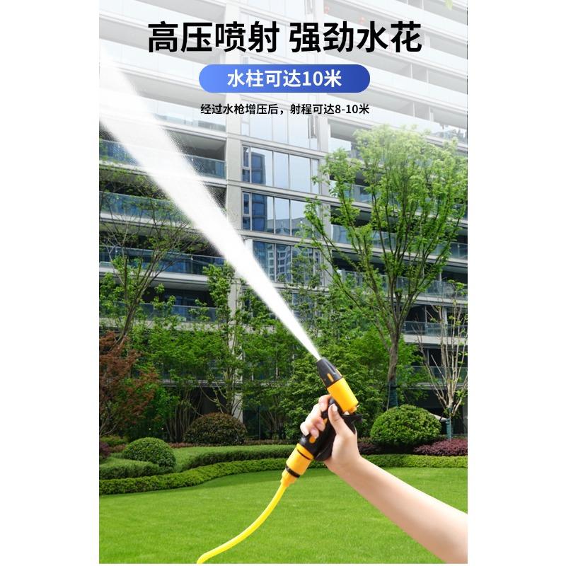 High Pressure Car Wash Gun With Expandable Hose For Household Car Cleaning Garden Watering