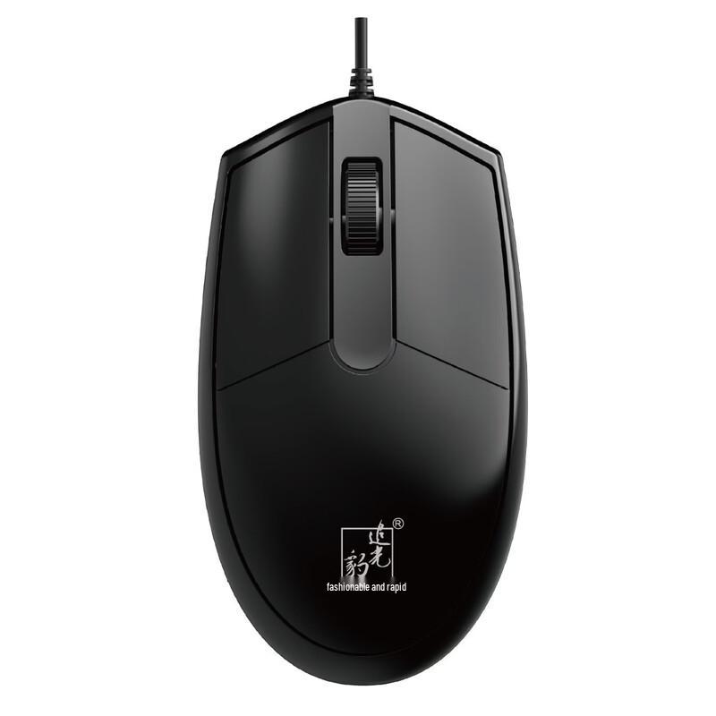 Zhuiguangbao 316 Wired USB Optical Mouse (2-Pack)