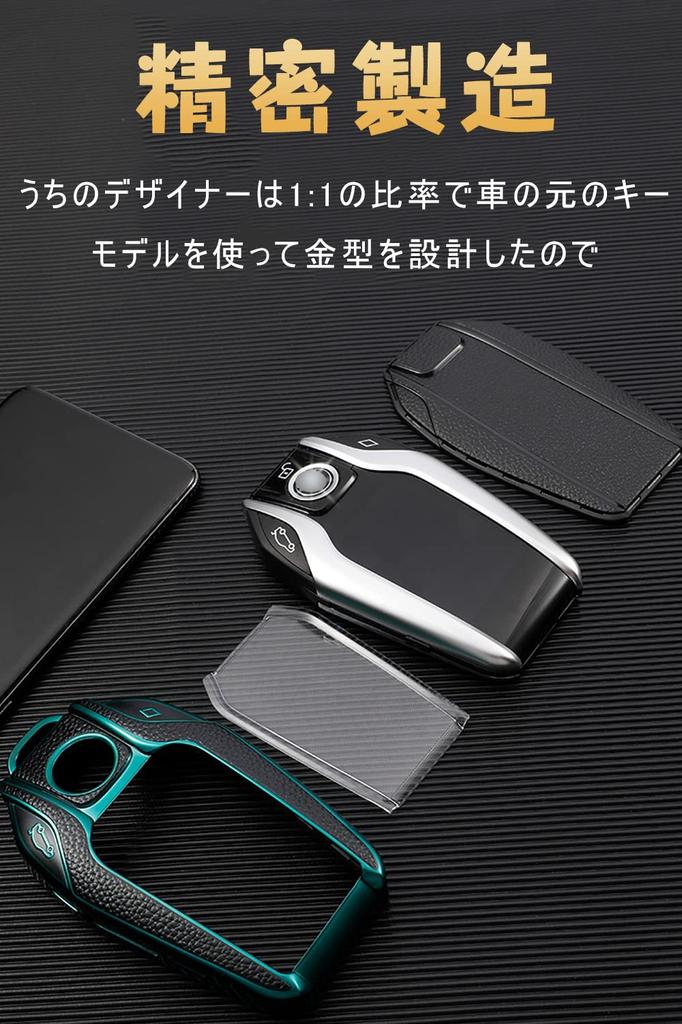 Чехол для умного ключа BMW, Чехол для ключа, Чехол для ключа, Держатель для ключа, Премиальный материал из ТПУ и кожи,