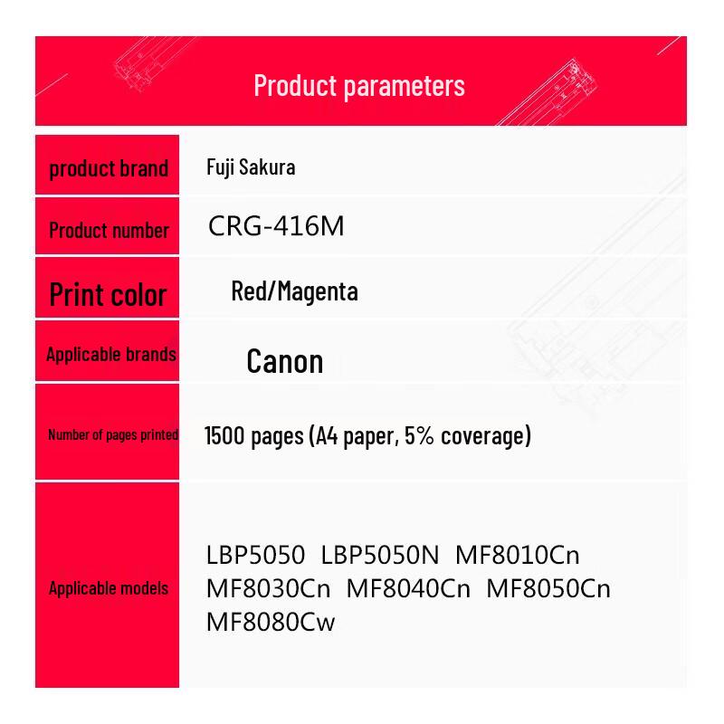 Fushiying CRG-416 Compatible Toner Cartridge