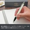 PARKER IM White CT Ballpoint Medium Comes in a Brand Logo Wrapping Bag and Gift Premium Official Product Number 1975650V3 Pen, Nib, Oil-Based, Box,