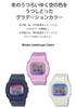 Часы BABY-G Landscape Colors [Casio] Зимние BGD-560WL-7JF Женские Белые]
