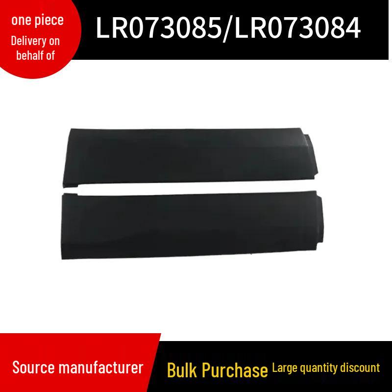 Защита порога для Land Rover Discovery Sport 2015 (LR073085/LR073084)