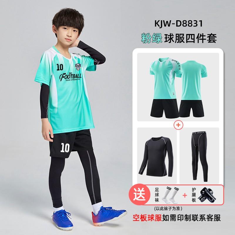 Kids Soccer Uniform Set Boys Girls - Breathable Milk Silk Sport Training Jersey Shorts