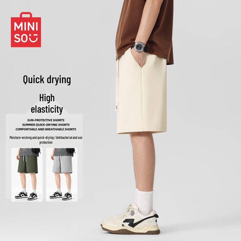 MINISO Мужские быстросохнущие шорты для бега с защитой от солнца