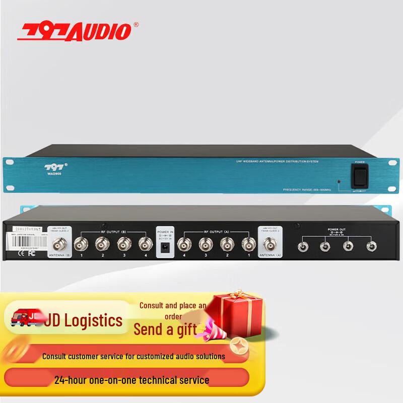 797audio Conference Wireless Antenna Amplifier WAD900 (CN version)