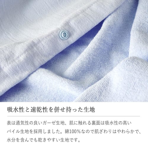 Oruta Носимое банное полотенце для взрослых, Впитывающее, Быстросохнущее, Полотенце-обертывание, Предотвращает простуду после купания, Сетчатое на ощупь, 100% хлопок, Идеально для родителей