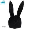 MORYTRADE Funny Plush Headgear Hat, Cosplay, Halloween, Black Rabbit