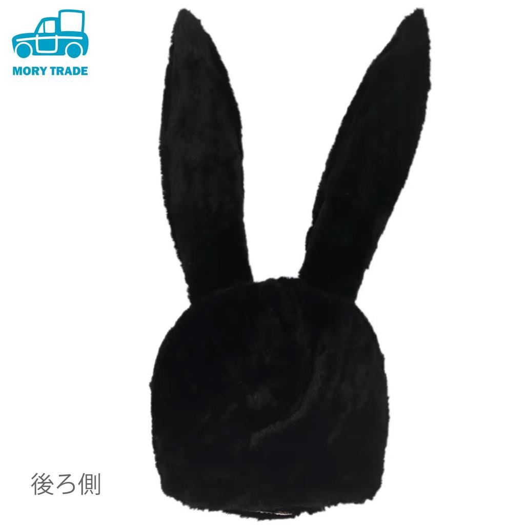 MORYTRADE Funny Plush Headgear Hat, Cosplay, Halloween, Black Rabbit