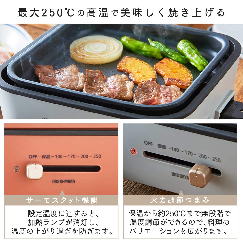 Iris Ohyama Hot Plate Grill Pot 2 Plate Ceramic Coated Pot Flat Plate Orange IGU-P2-D