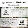 Baknell Daviddy x BAKKNEL Специальный продукт коллаборации Лесной стул DMIS001 Деревянный стул Складной стул Натуральное дерево Компактный Уличный Кемпинг Барбекю