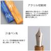 Sailor Fountain Pen SAILOR Fountain Pen VEILIO Pearl Orange Extra Fine (Blue, (EF))