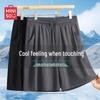 MINISO Мужские дышащие шорты из ледяного шелка с защитой от УФ-излучения