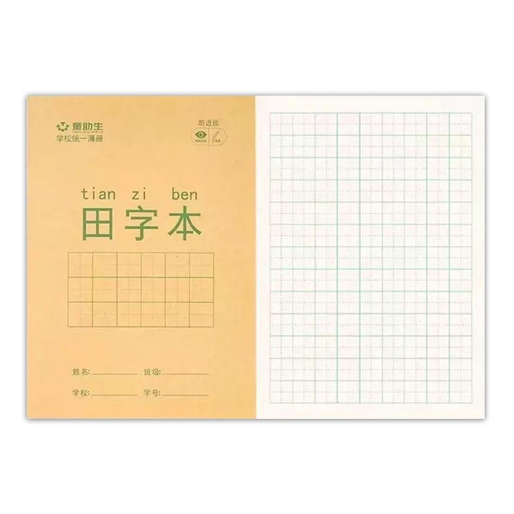 Paper Chinese Notebook Chinese Character Chinese Exercise Book Writing Practice School Supplies