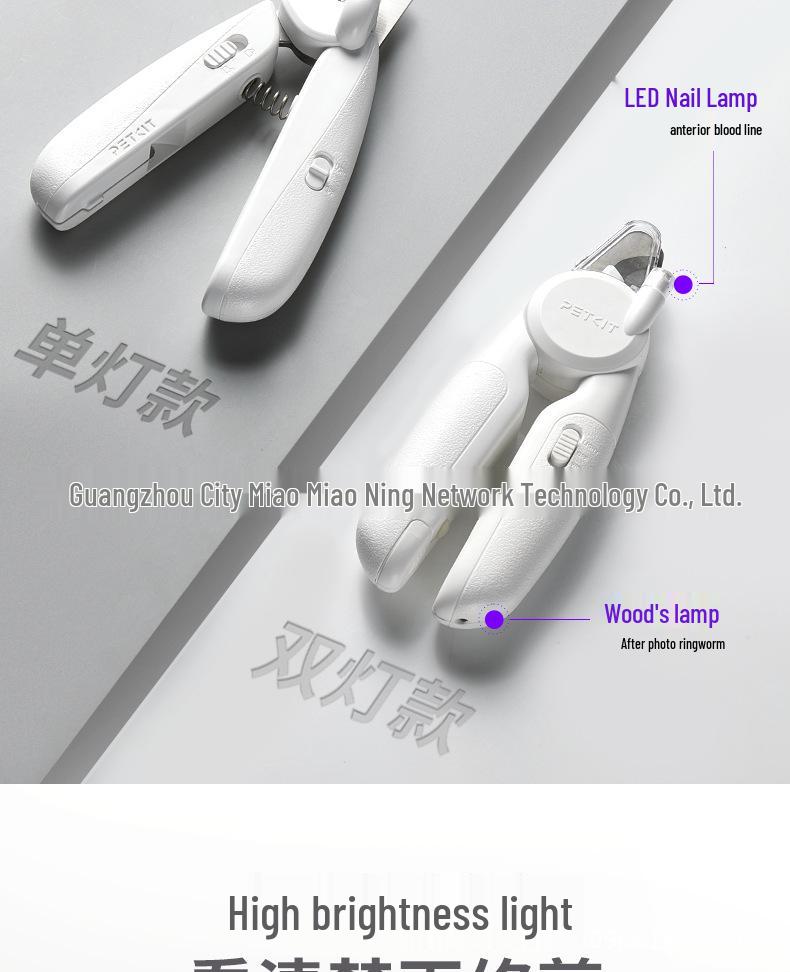 Светодиодные когтерезы Petkit Xiaopei с пилкой и подсветкой для обнаружения кровотечения для кошек и собак