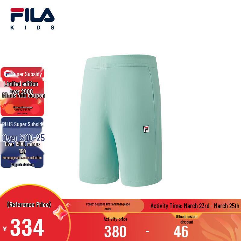 Fila Мальчиковые вязаные шорты до колена