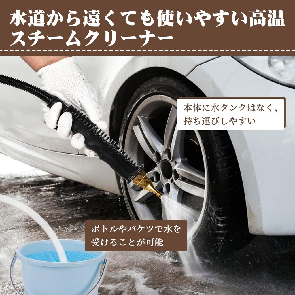 Пароочиститель JIAWANSHUN Высокотемпературный паровой очиститель высокого давления 110 В 2500 Вт Легкий, дезодорирующий Без резервуара для воды в основном блоке