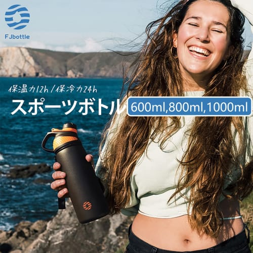FJbottle 1 Liter Vacuum Insulated Sports Bottle, Keeps Hot or Cold Drinks Hot or Cold, Wide Mouth, Easy to Clean, Stainless Steel, Mug Bottle, Include