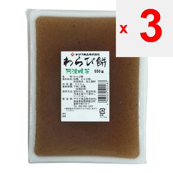 Yamaku Foods Ава Банча - Рисовые лепешки Вараби 550г Вагаси
