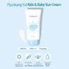 Kids & Baby Sun Cream SPF50+/ PA++++ 75ml