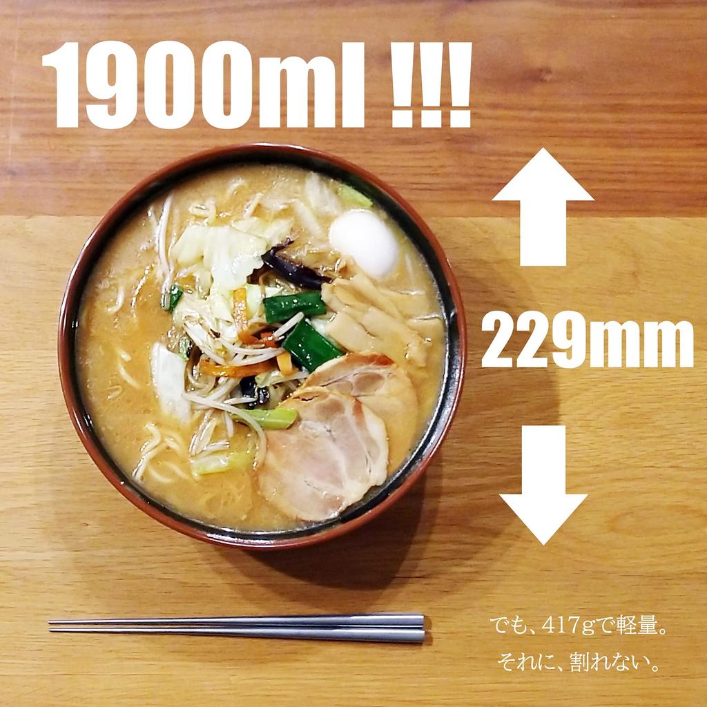 Nagao Unbreakable Ramen Extra Large Mega Dishwasher Made in Japan Bowl, 1900ml, Black, Moridon, Safe,