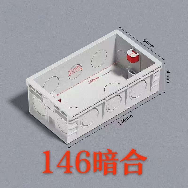 Type 86 General electric wall switch socket mounting box, switch socket junction box hidden in the mounting box white red blue