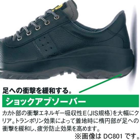 Dynasty Comfort Safety Высокие ботинки из смолы, сделанные по JIT T8101 S Тип E Пройдено DC803 Черный [Donkel] Обувь, Кроссовки, На шнуровке, Высокотехнологичный подносок, Кожа, (D