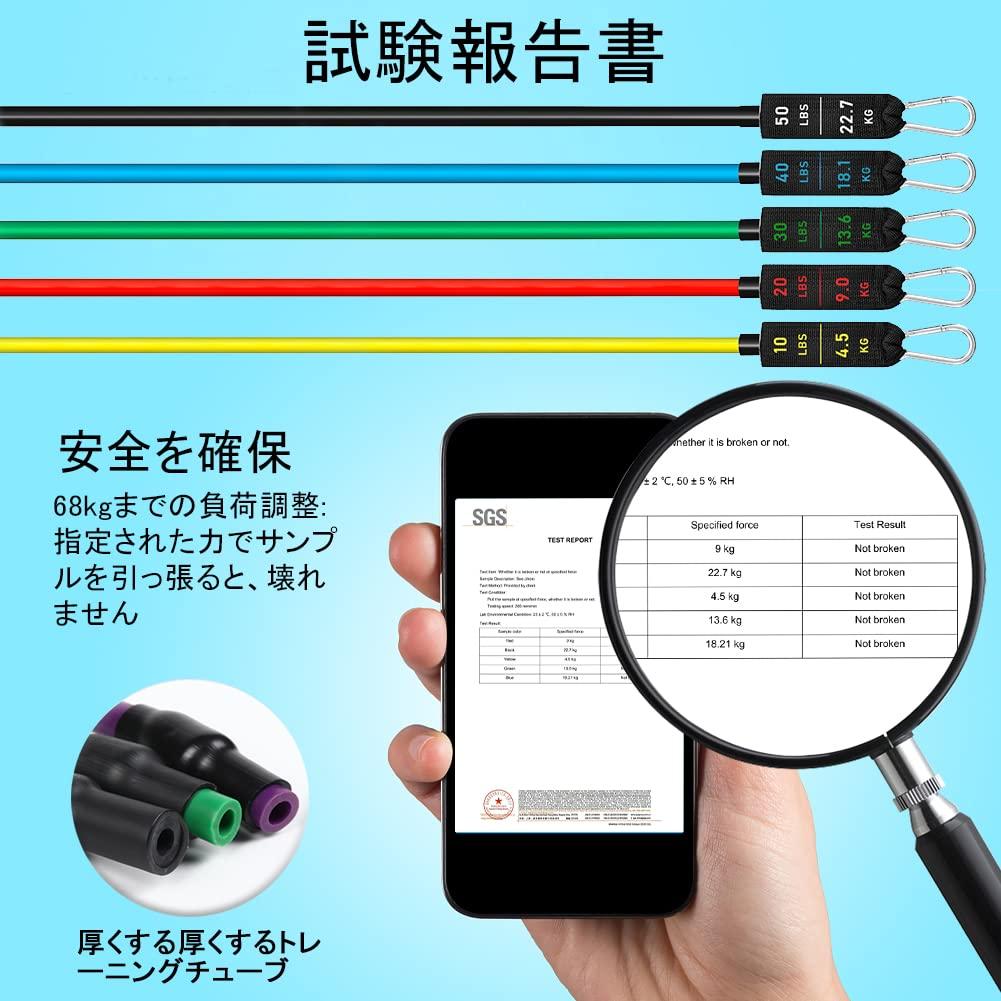 iECO Training Tube Muscle Training Rubber Training Home Strength Training Instructions and Storage Bag Included Tubes, Training, Tubes, Tubes, Bands,