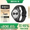 Xiaomi Watch S4 (Китайская версия)