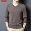 Hengyuanxiang Men's V-Neck Cashmere Blend Sweater