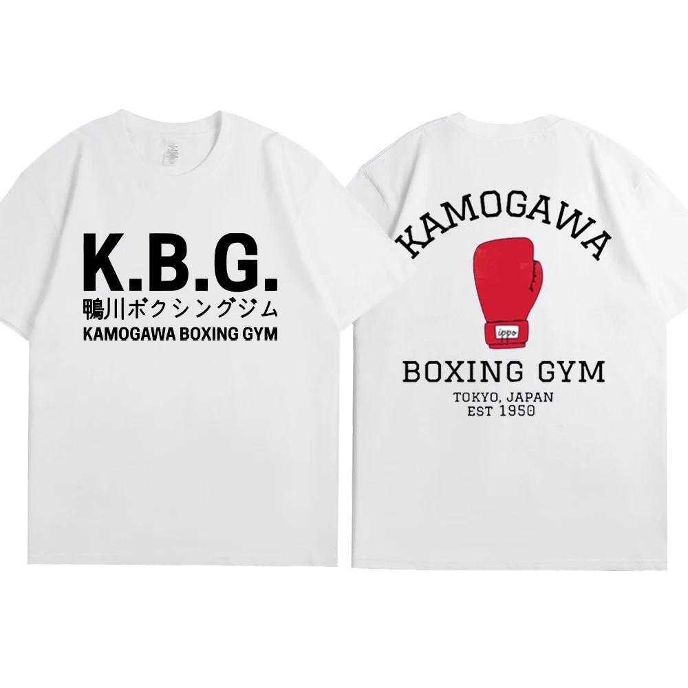 Аниме-футболка для бокса Hajime No Ippo Футболки Kamogawa Boxing Футболка Makunouchi KGB Графические футболки Летняя свободная уличная одежда