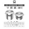 Endo Shoji Commercial Pot 27cm Stainless Steel Made in Japan AHV11027 Half-Cylinder