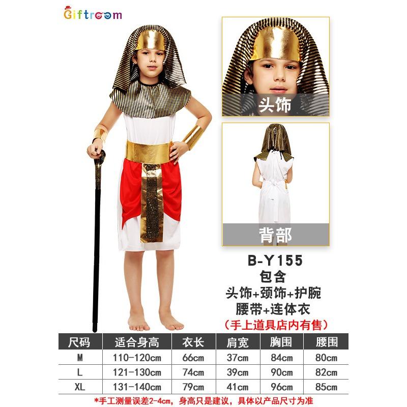 Halloween Children's Costumes Girls' Party Show Cleopatra Clothes