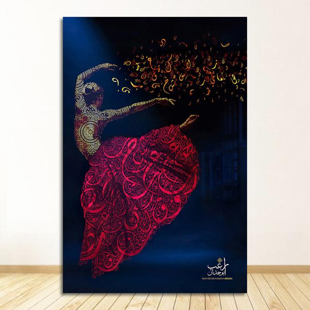 And Print Canvas Painting Islamic Sufism Whirling Dervish Picture Mulism Dance Girl Religion Decor Arabic Calligraphy Art Poster