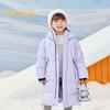 Balabala Kids' Long Winter Down Jacket